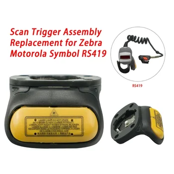 2ШТ Замена Триггера Сканирования в Сборе для Zebra Motorola Symbol RS409 RS419 WT4090