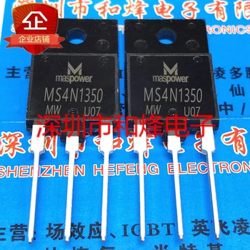 (5 шт./ЛОТ) MS4N1350 TO-3PF Новый оригинальный чип питания
