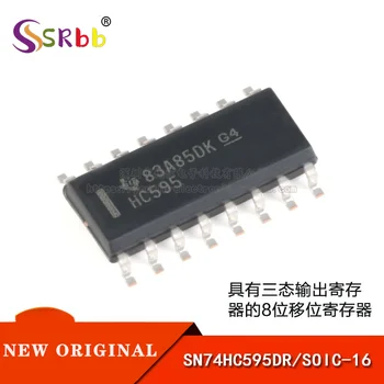50 шт./лот Оригинальный аутентичный SN74HC595DR SOIC-16 Выходной регистр с тремя состояниями, 8-битный регистр сдвига