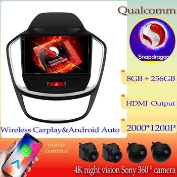 Android 13 Qualcomm Snapdragon Автомобильный Радиоприемник DVD Для BaoJun 560 2015 2016 Мультимедийный Видеоплеер Carplay GPS Навигация БЕЗ 2DIN BT