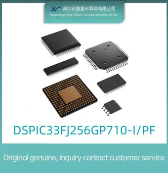 DSPIC33FJ256GP710-I/PF комплектация QFP100 микроконтроллер оригинальный подлинный