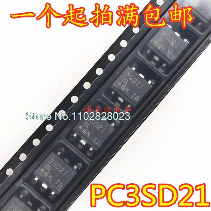 (20 шт./ЛОТ) 3SD21 PC3SD21 SOP-5 Оригинал, в наличии. Силовая микросхема