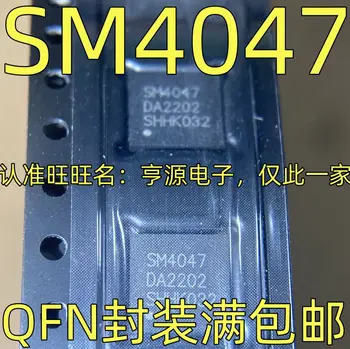 Бесплатная доставка SM4047 IC QFN 5 шт.
