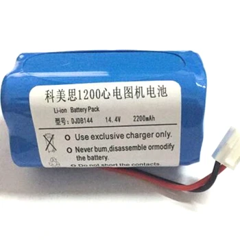 Блок литиевых батарей ECG-11D DJDB144 14,4 В для ЭКГ Без подзарядки