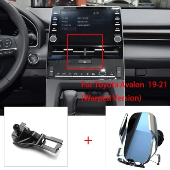 Держатель мобильного телефона для Toyota Avalon 2019 2020 2021 Деформированная версия Вентиляционный кронштейн Держатель телефона GPS в автомобиле Аксессуары