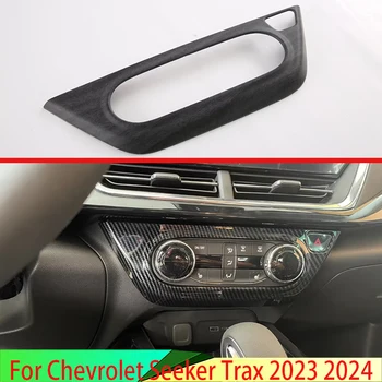 Для Chevrolet Seeker Trax 2023 2024 Автомобильные Аксессуары ABS Рамка для крышки переключателя кондиционера в стиле углеродного волокна
