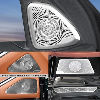 Для Mercedes Benz S Class W223 2021 2022 Стайлинг Автомобиля Аудио Динамик Из Нержавеющей Стали Дверной Громкоговоритель Отделка Чехлы Наклейки