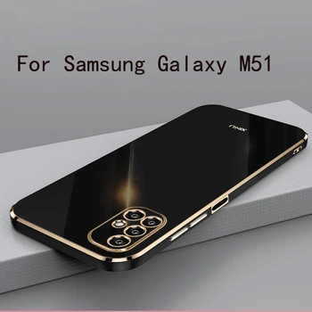 Для Samsung Galaxy M51 Case Мягкий чехол из ТПУ Для Samsung Galaxy M51 С защитой камеры от отпечатков пальцев