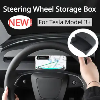 Для Tesla Model 3 + Коробка Для Хранения Рулевого Колеса Силиконовый Держатель Мобильного Телефона Очки Для Хранения Новая Модель 3 Highland 2024 Аксессуары