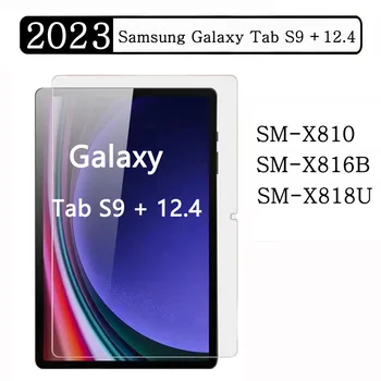 Закаленное Стекло Для Samsung Galaxy Tab S9 Plus 12.4 2023 SM-X810 SM-X816B SM-X818U Защитная Пленка для Планшета с Полным покрытием