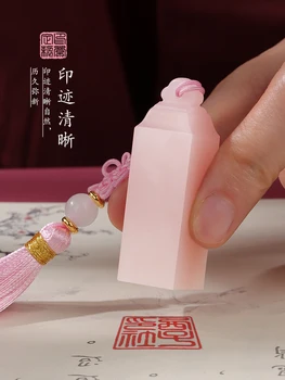 Изготовленный на заказ камень нефритовая печать Вишневый цвет розовая Именная печать китайский иероглиф, вырезанный самостоятельно Китайский подарок 