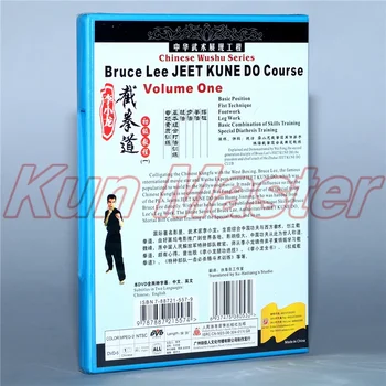 Курс Брюса Ли Джит кун до - Том Первый курса для начинающих, 1 DVD, Диск с обучением китайским боевым искусствам, Обучение кунг-фу, Английские субтитры