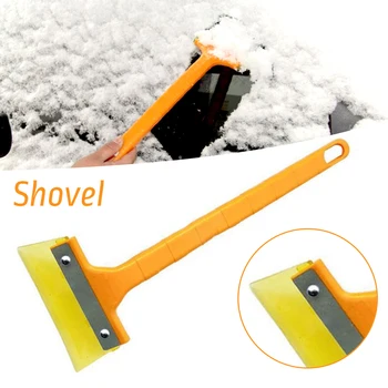 Лопата для уборки снега, Прочный Инструмент для уборки снега, Зимнее Средство по уходу за автомобилем