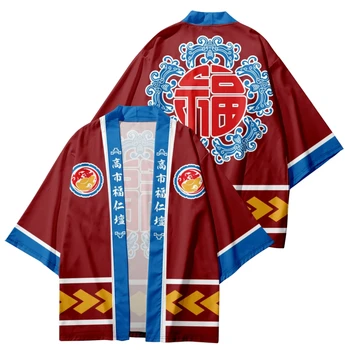 Мужская японская одежда Кимоно Юката Костюм самурая Хаори Оби Пляжная одежда Кардиган Уличная куртка