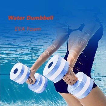 Набор Водных Гантелей EVA Foam Water Dumbbels Водные Аэробные Упражнения С Гантелями Для Мужчин И Женщин Спортивное Оборудование Для Фитнеса