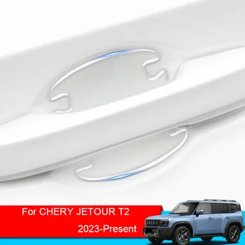 наклейка на дверную ручку автомобиля из 4шт, Устойчивая к царапинам, накладка на бампер, Автоматическая защита ручки для CHERY JETOUR T2 2023-2025