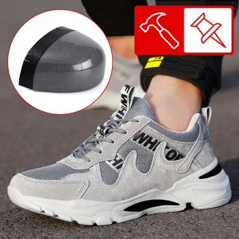 Новая рабочая безопасная мужская обувь, ботинки со стальным носком, защищающие от проколов, мужская модная легкая гибкая обувь на шнуровке для мужчин