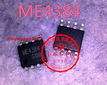 оригинальный запас 10 штук ME4384 SOP-8  