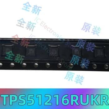 Оригинальный подлинный TPS51216RUKR с трафаретной печатью 51216 линейный регулятор напряжения WQFN-20 (LDO) микросхема IC