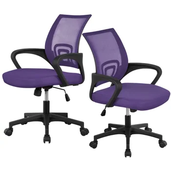Офисное кресло с регулируемой сеткой, поворотное, с подлокотником, комплект из 2 предметов, фиолетового цвета