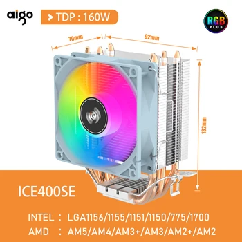 Процессорный Кулер Aigo 2 4 Тепловые Трубки Охлаждения Радиатора ПК 3PIN PWM Бесшумный Rgb Вентилятор Для Intel 1700 1150 1155 1156 1366 AM2/AM3/AM4 AMD