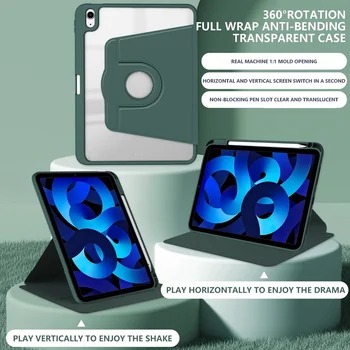 Складной чехол-подставка для iPad Air 5 10,9 