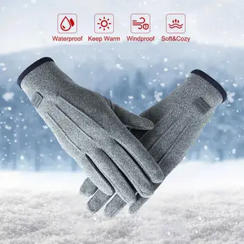 Теплые перчатки Теплые ветрозащитные женские зимние перчатки с сенсорным экраном, плюшевые противоскользящие для велоспорта на открытом воздухе, унисекс