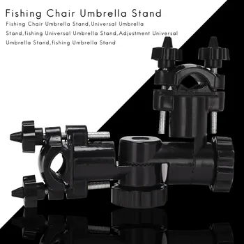 Универсальная подставка для зонтиков для рыбалки, Быстрорегулируемая подставка для зонтиков