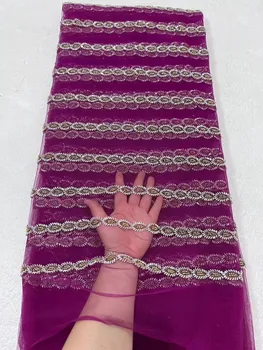 Фиолетовые кружевные ткани из тюля в нигерийском стиле с бисером, высококачественные Роскошные Африканские пайетки, Французское тюлевое кружево для вечеринки, 5 ярдов