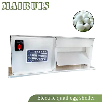 Электрическая Автоматическая машина для очистки вареных яиц от скорлупы/Машина для очистки вареных перепелиных яиц/Овощечистка яиц