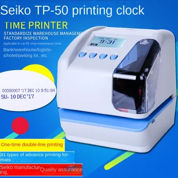Электронный часовой принтер TP-50, Приемопередатчик для Синхронизации печати Документов, Рабочее Время магазина 4S 