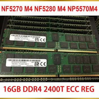 1 Шт Серверная Память NF5270 M4 NF5280 M4 NP5570M4 Для Inspur 16G 16GB DDR4 2400T ECC REG RAM