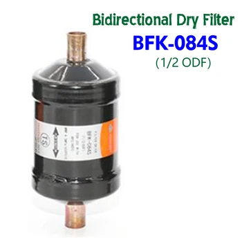 1шт Фильтр для кондиционирования воздуха типа BFK-084S, Двунаправленный Сушильный фильтр, сушилка для кондиционера, фильтр-осушитель