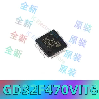 Оригинальный подлинный пакет GD32F470VIT6 LQFP-100 MCU микросхема микроконтроллера, микроконтроллер